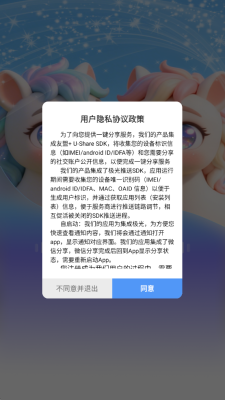 JAR语音 1.0 安卓版 1