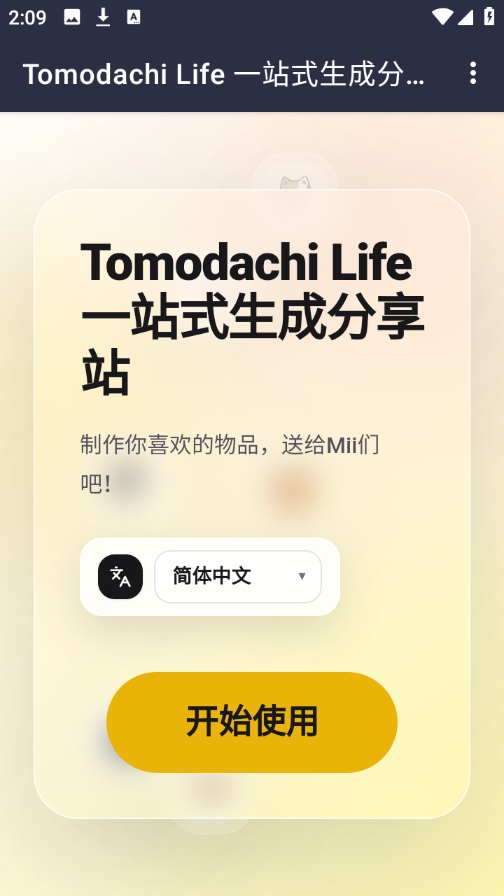 人森自动绘画 1.0 安卓版 0