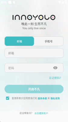 InnoYolo 1.0.4 安卓版 1