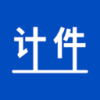 多人计件