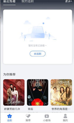 新玛短剧 1.0.0 安卓版 2