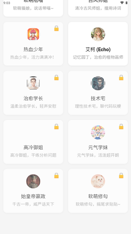 众生相 1.5.5 安卓版 1