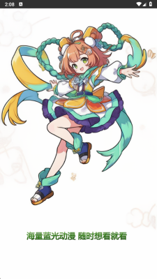 抖漫动漫imomoe版本 1.6.0.2 安卓版 2