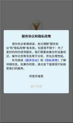 壹品商城 1.1.3 安卓版 3
