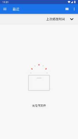 建筑工程助手 v0.0.20 安卓版 1