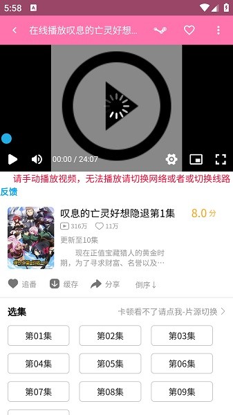 噼哩噼哩pilipili 4.2 安卓版 1