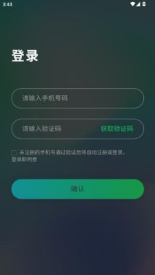 三万 1.0.0 安卓版 1