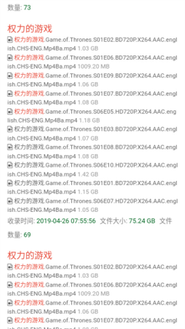 BT1270 v1.0.0 最新版 1