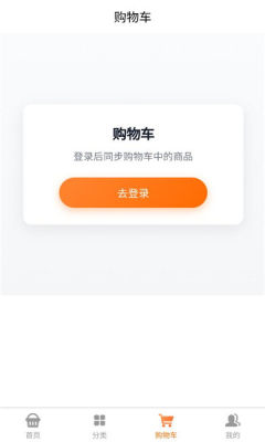 壹品商城 1.1.3 安卓版 1
