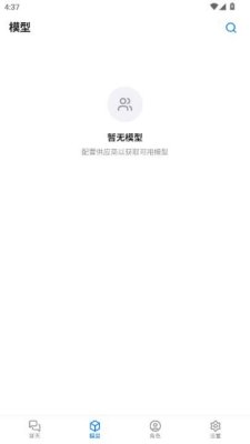 talkio开源版 2.4.1 安卓版 1