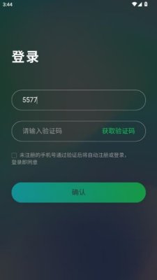三万 1.0.0 安卓版 2