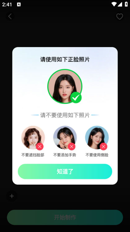 Lumishot 3.3.9.0 最新版本 1