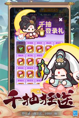 勇者秘域 1.0 安卓版 2