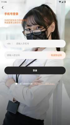 srro同城交友 1.0.0 安卓版 2