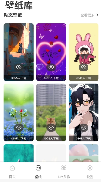 迷你小组件 1.0.7 安卓版 1