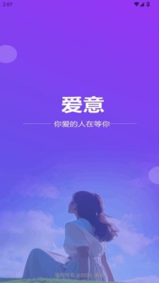 果柚 v1.0.0 安卓版 0
