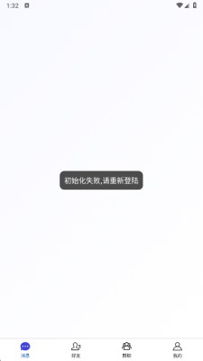 微企办 1.0.1 安卓版 1