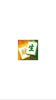合气生财红包版 1.0.0.0 安卓版 2
