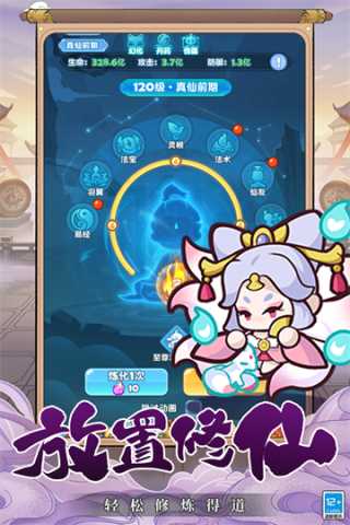 勇者秘域 1.0 安卓版 1