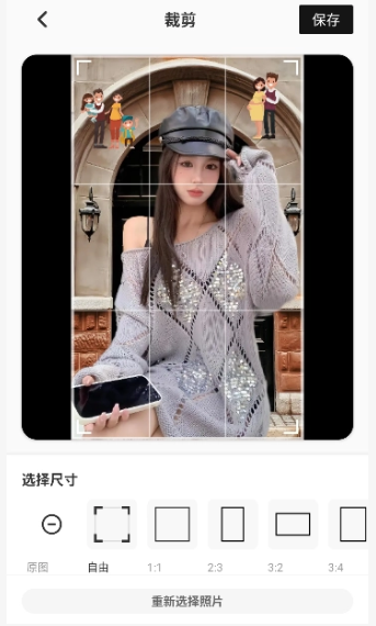 迷你小组件 1.0.7 安卓版 3