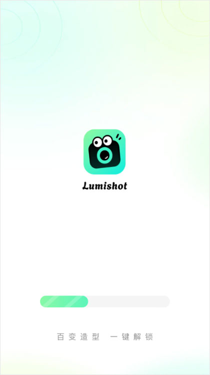 Lumishot 3.3.9.0 最新版本 3