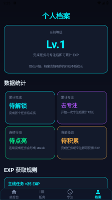 The Si 1.1 安卓版 1