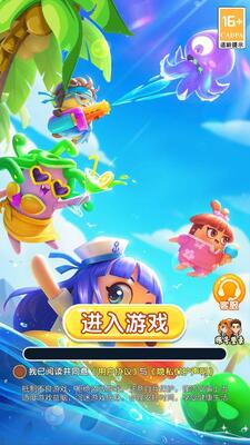海滨物语欢乐消消 0.1.0.1 安卓版 1