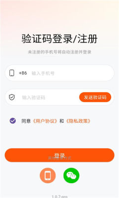 果粒短剧 1.0.7 安卓版 2