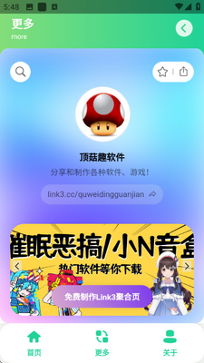崩铁爻一爻语音盒 v1.0免费版 安卓版 1