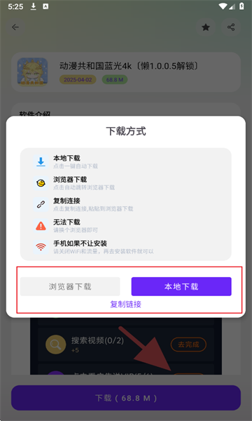 懒羊羊软件库手机版 懒羊羊软件库手机版
