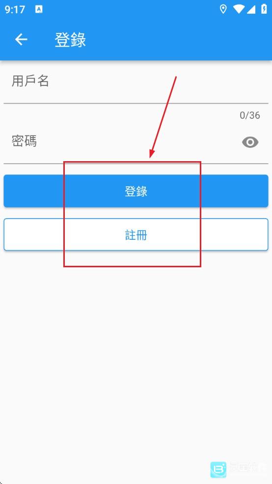 copymanga手机版app使用方式-4