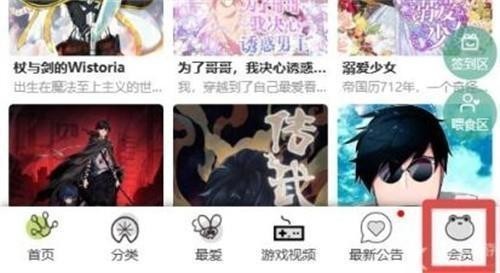 漫蛙Manwa