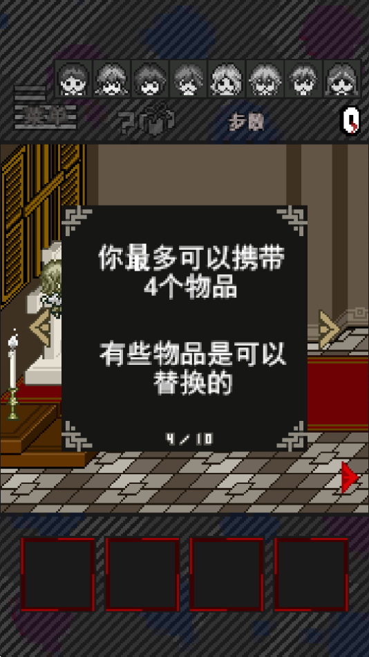 灭亡边缘汉化版