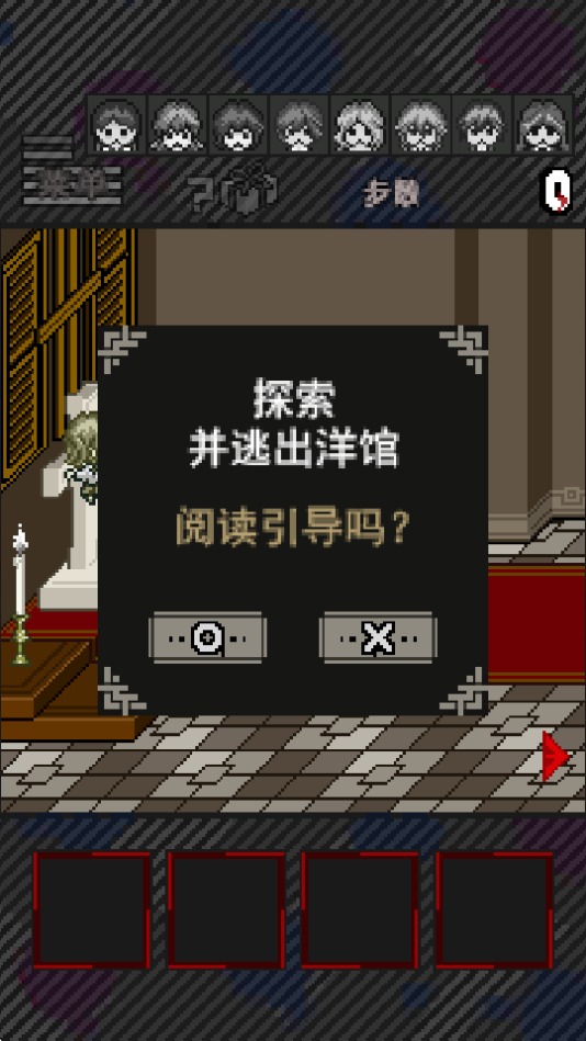灭亡边缘汉化版