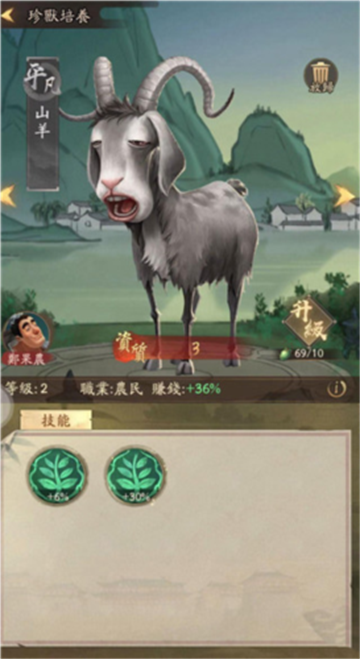 叫我大掌柜红包版