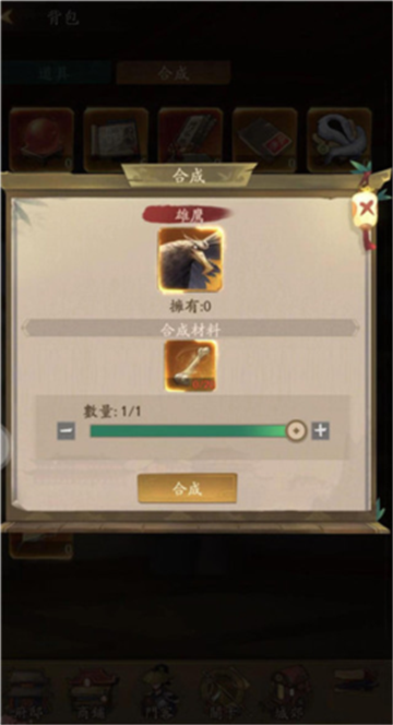 叫我大掌柜红包版