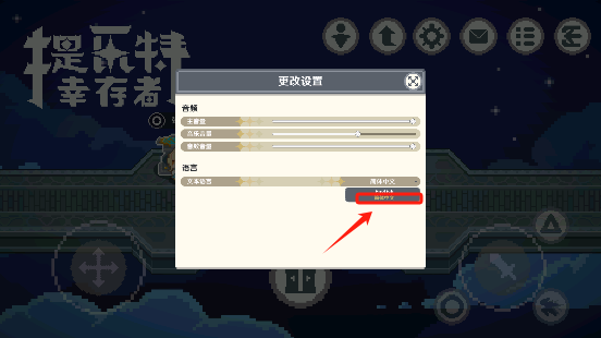 提瓦特幸存者游戏手机版下载 提瓦特幸存者游戏手机版下载