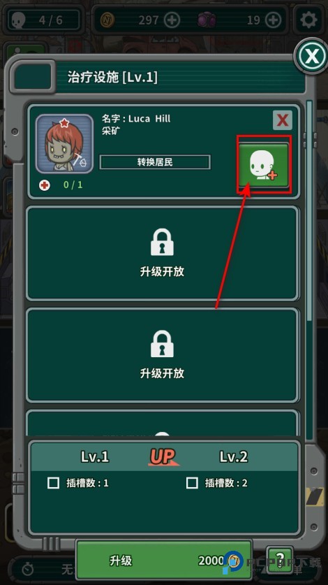地堡生存内置菜单最新版中文