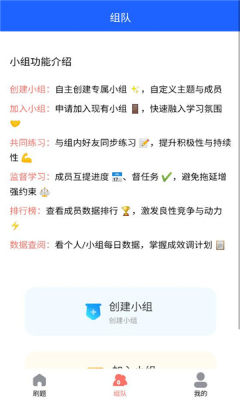软考达人 1.0.13 安卓版 0