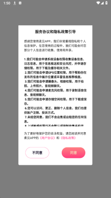 柔见 1.0.4 安卓版 1