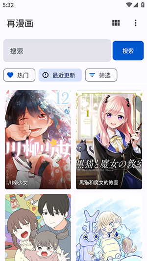 繁花动漫 4.0.1 安卓版 0