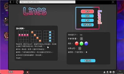 我恨我的女直播主中文版 1.0.4 安卓版 0