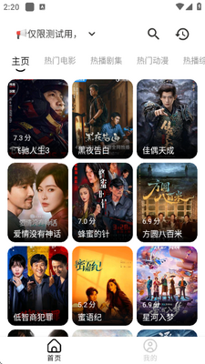 青橘影视tv版 3.4.0 安卓版 2