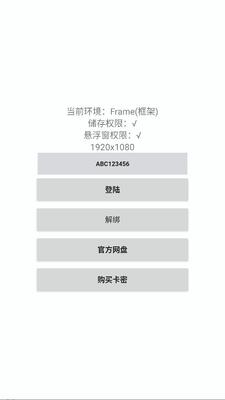 超自然start四队版 1.0.3 安卓版 1