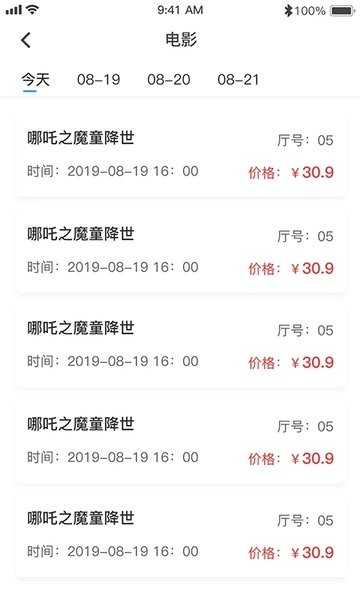 哈尼妹妹 2.0.2 安卓版 1
