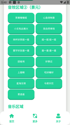 崩铁爻一爻语音盒 v1.0免费版 安卓版 0