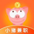 小猪兼职平台