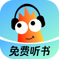 河虾畅听app官方下载-河虾畅听2026最新版本下载