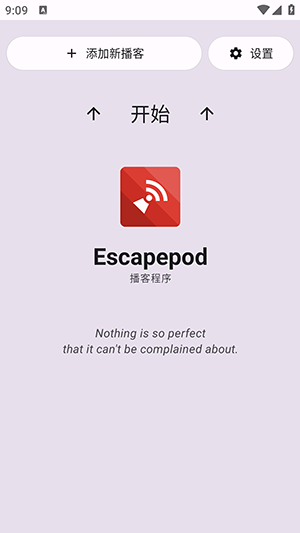 Escapepod 1.1.0 安卓版 0