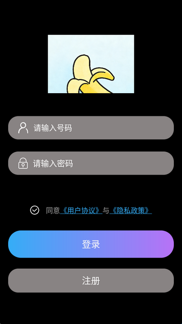 nano banana pro 1.0.5 安卓版 3